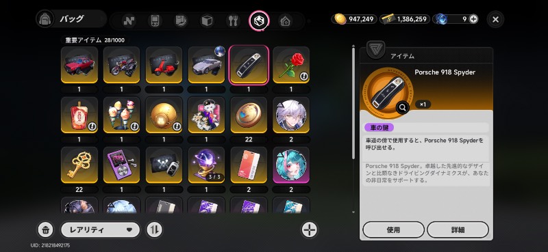 出品画像