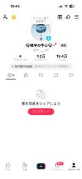 フォロワー数1万3千人アカウント