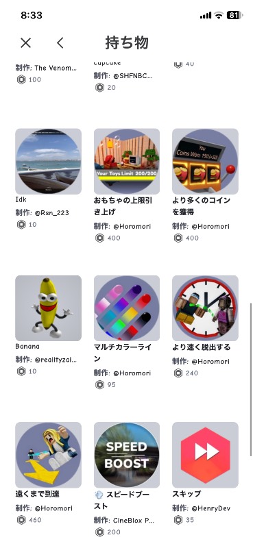 出品画像