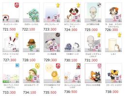 ★アバター販売【ペット2・05】