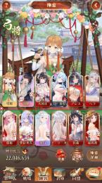引退予定　2転生　元宝35万