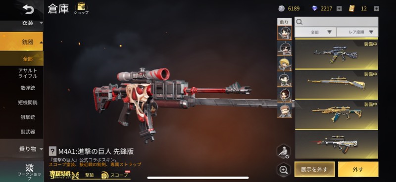 出品画像