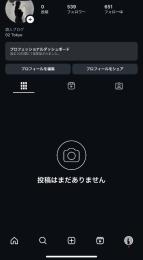 インスタアダアフィ垢
