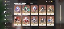 引退垢 崩壊スターレイル 星5キャラ28 有償石1650