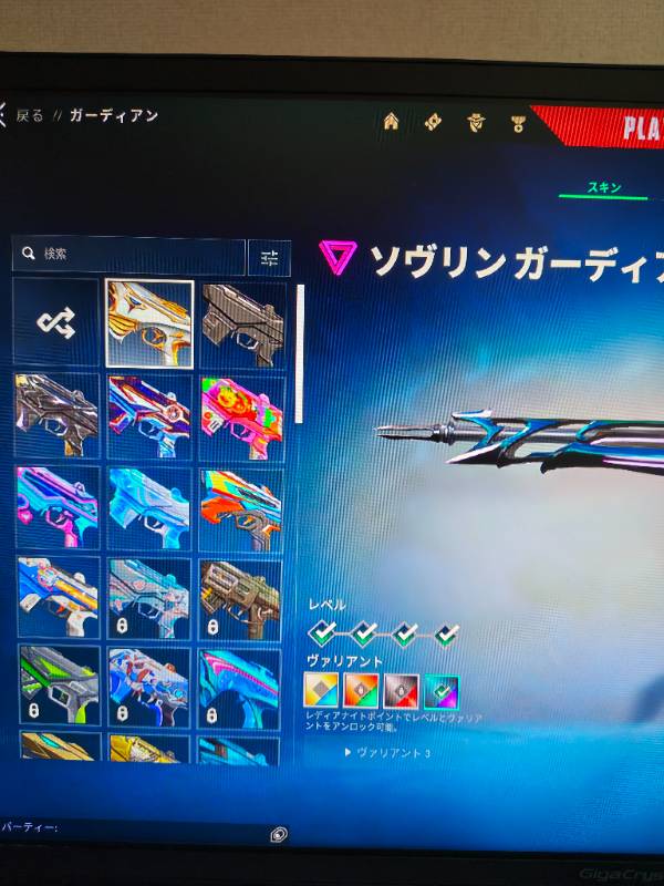 出品画像