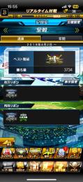 古参垢 オリックス純正 リボン2つあります。　元球聖
