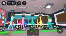 ブレインロットを盗むお得セット！