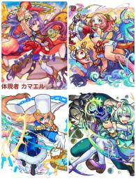 ✨カマエル、アナスタシア、えびす、ポラリス初期垢　オーブ1000↑✨