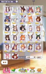 虹結晶あり キタサト共存 ジュエル47000↑SSRナリタ完凸 SRアドマイヤベガ完凸 