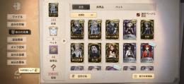 黎明のフーガ 彼岸の宴へ 智者への戴冠 鍵芯
