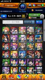 ルシファー、三途、マサムネ、モンテクリスト3体、キラヤマト、ゲキリン2 etc...