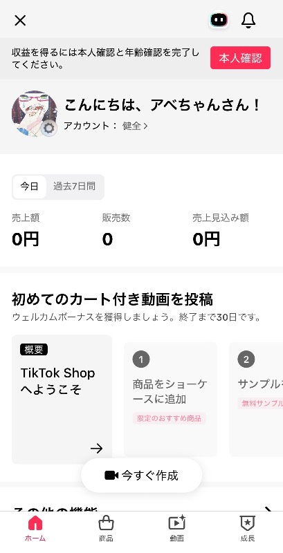 出品画像