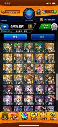 引退品です。コラボキャラ多数メルエム運極ガチャ限多数