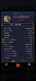 引退　広告削除2倍速購入済