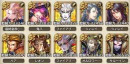 ジュエル180万↑↑(163万↑) レオン ベア シィレイ 鬼八 最終皇帝 ボス3種