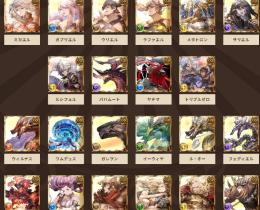 即通知 　最安値 グラブルEXTRAフェス2026 リアルガチャ6回分 シリアルコード
