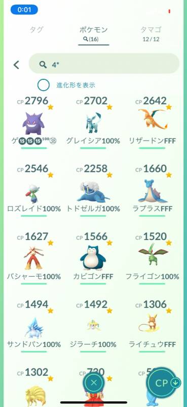 本日限定出品 ポケモンgo ゲームクラブ