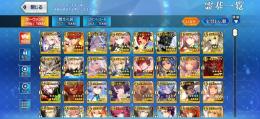 引退！4桁万円課金！星5宝具5×93体