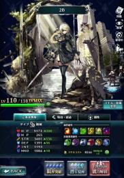 2B　アーディン　セラ