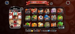 格安データ売り