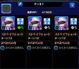 虹・ファン玉有★五条艦隊・ペルセウス・マルタ・メタトロン等★オーブ270個