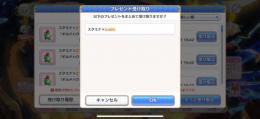 引退します