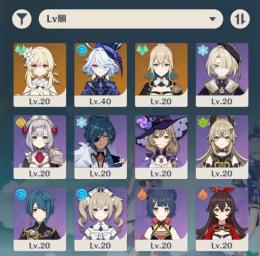【引退垢】女主人公+フリーナ+ジン