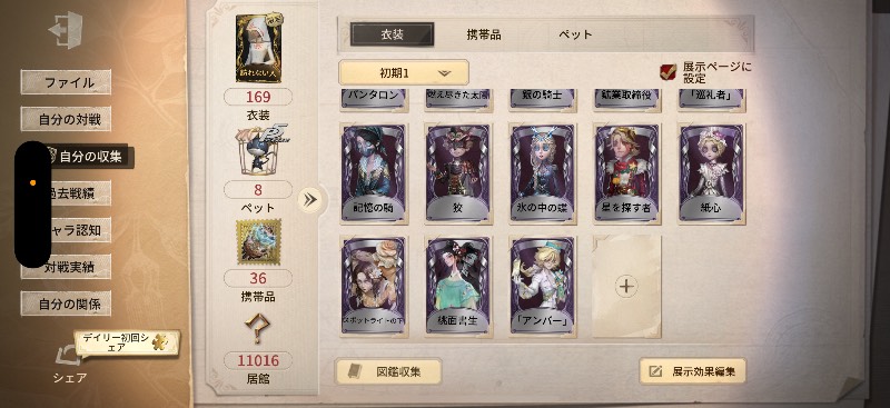 出品画像