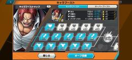早い者勝ち🔥白シャン100レベ黒ガープ100レベ！火拳サボ青シャン緑シリュウ赤バージェスもいます‼️