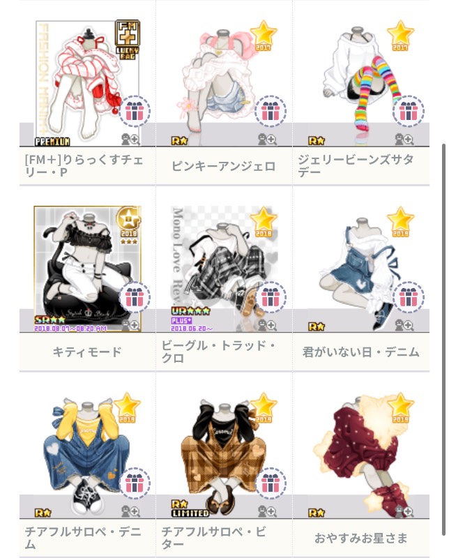 出品画像