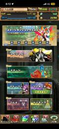 「パズドラ 引退 石368個＋297多数 コラボ・フェス限多数 アカウント連携なし」