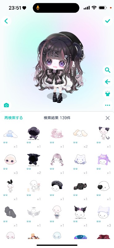 出品画像