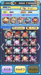 ガチ勢引退垢　メアドパスワード変更可能