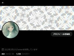 アカウント売ります