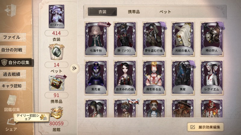 出品画像