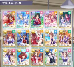 SSR×4/エルコンドルパサー,セイウンスカイ,ウイニングチケット,スマートファルコン