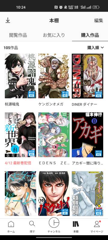 出品画像