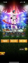 極EX村上！KONAMI未連携！