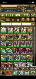 急ぎ！パズドラ引退