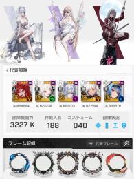 石10.0万・MAXキャラ9・3%レイド枠3・課金コス5・高練度/高凸垢・未連携・完全譲渡