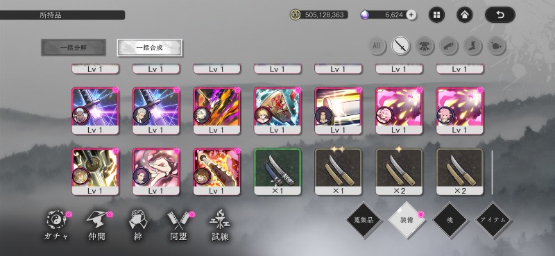 出品画像