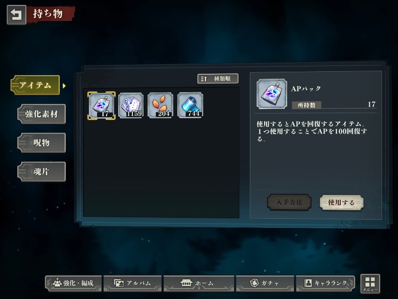 出品画像