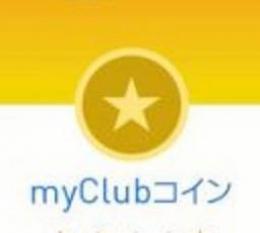 MyClub 12000 Cコイン 導入 代行 IOSのみ 複数可&最速1時間以内完了