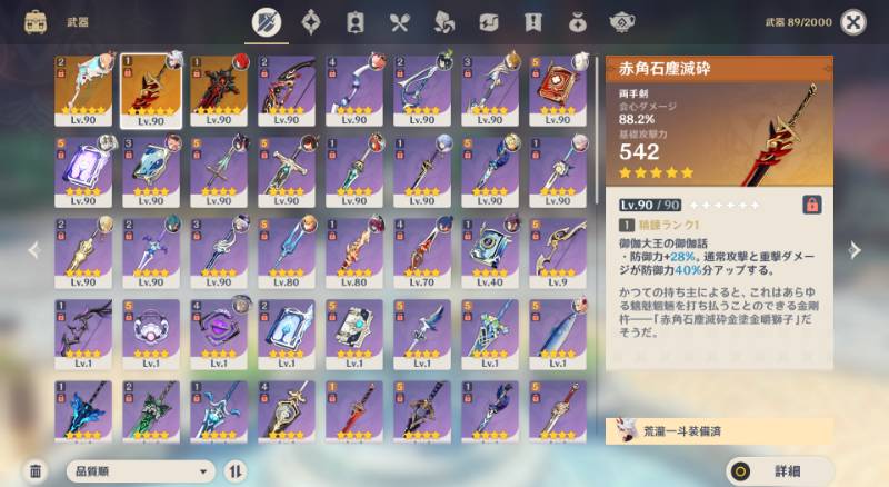 出品画像
