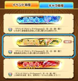 🌈引退垢🌈古参キャラ多数