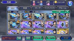 [初期アカ9] BT武器6本 ティファ ザックス