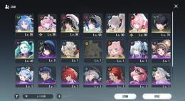 鳴潮アカウントデータ(星声6000↑、清宵、エイメス、緋雪など)