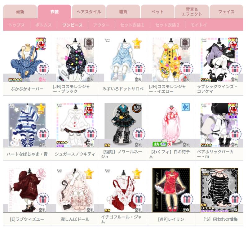 出品画像