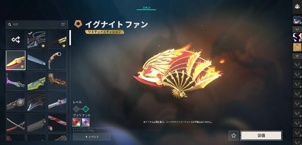 出品画像