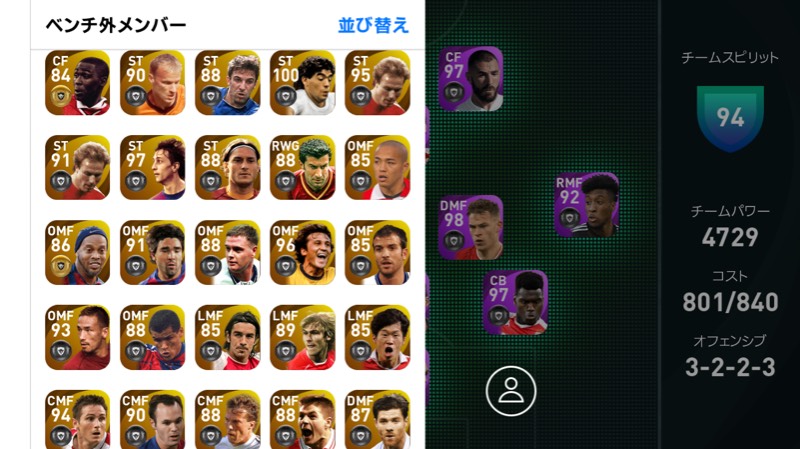 ウイイレ21 Im体 Fp172体 Efootball23 ゲームクラブ